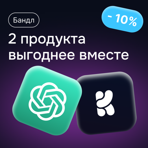 Изображения продукта ChatGPT and  Krea AI